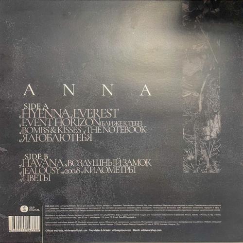 Виниловая пластинка Wildways - Anna (Limited Silver Vinyl LP)