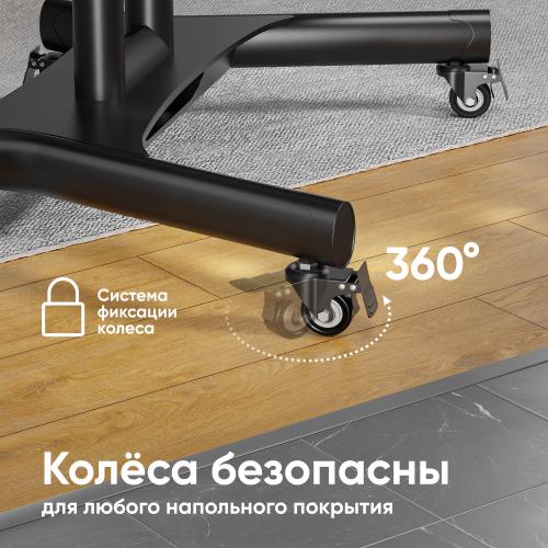Cтойка Onkron TS1552B