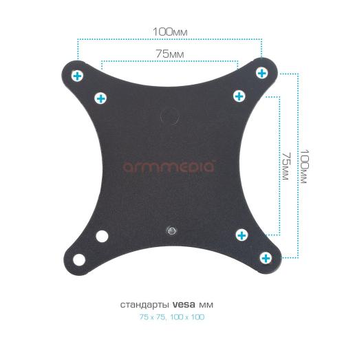 Кронштейн для телевизора ARM Media MARS-1 черный