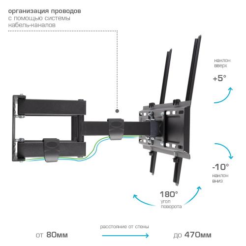 Кронштейн для телевизора Kromax PIXIS-L-2 черный