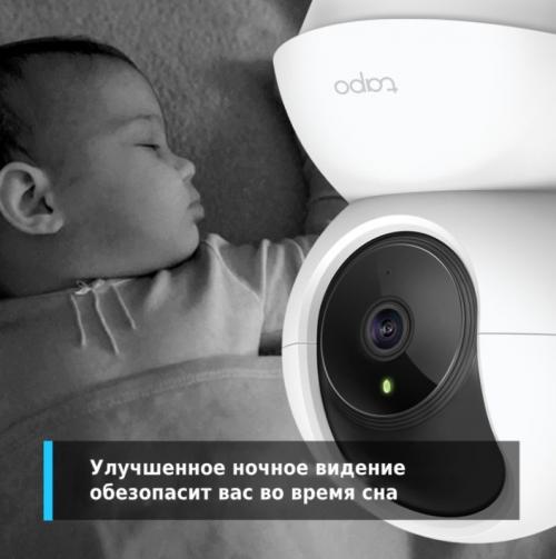 Камера видеонаблюдения TP-LINK Tapo C200