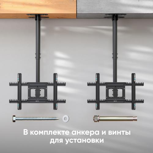 Кронштейн для телевизора Onkron N2L black
