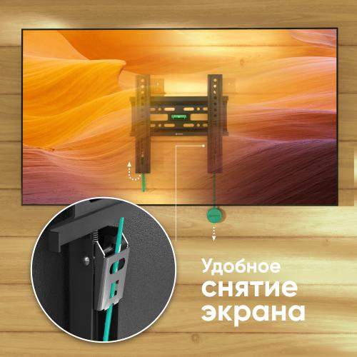 Кронштейн для телевизора Onkron FM1 black