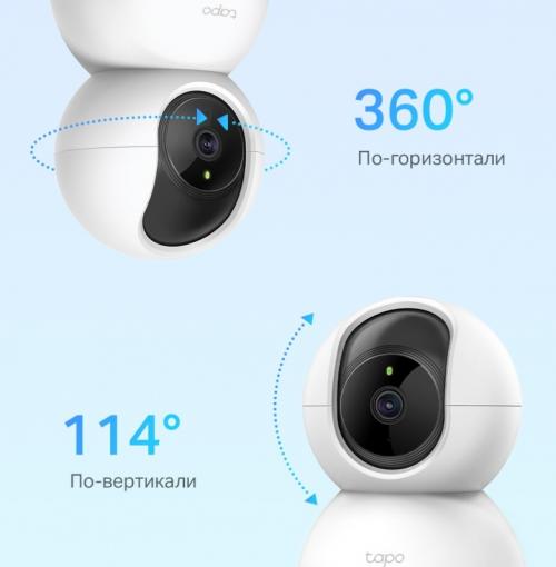 Камера видеонаблюдения TP-LINK Tapo C210