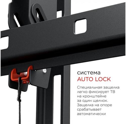 Кронштейн для телевизора Holder LCD-T6606 черный