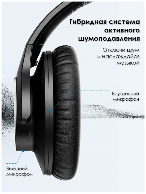 Наушники OneOdio A10