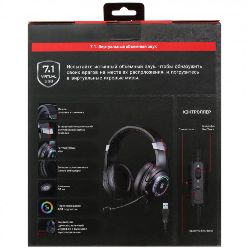 Наушники игровые A4Tech Bloody G350 Black