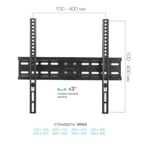 Кронштейн для телевизора ARM Media LCD-413 черный