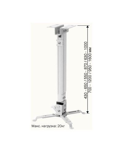 Крепеж для проектора Classic Solution CS-PRS-2XL