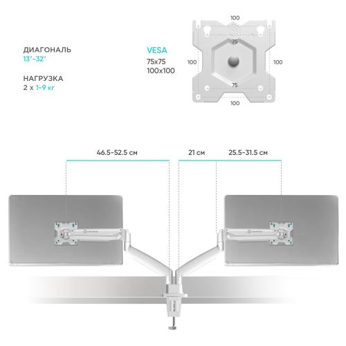 Кронштейн для монитора настольный Onkron G200W