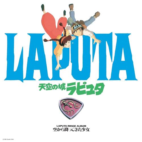 Виниловая пластинка OST - Laputa Castle In The Sky: Image Album (Joe Hisaishi) (BlackVinyl LP)