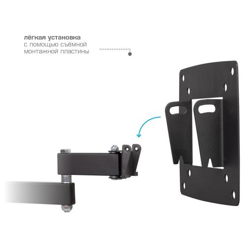 Кронштейн для телевизора Kromax OPTIMA-104 черный