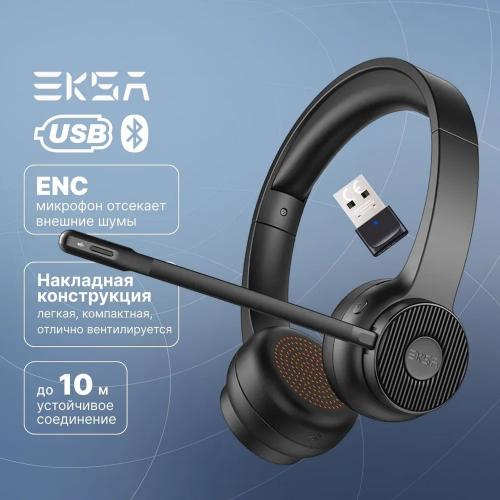 Наушники EKSA H16
