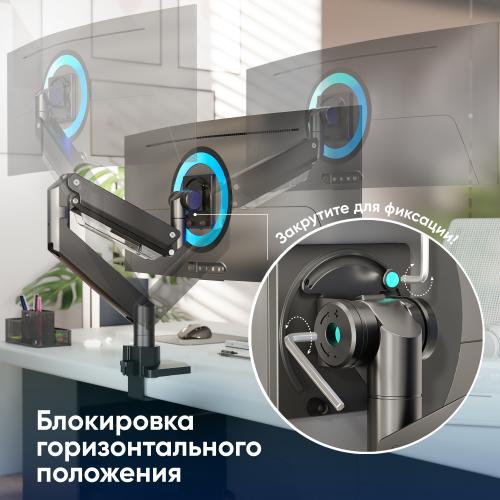 Кронштейн для монитора 17"-57" настольный, чёрный Onkron G130-B