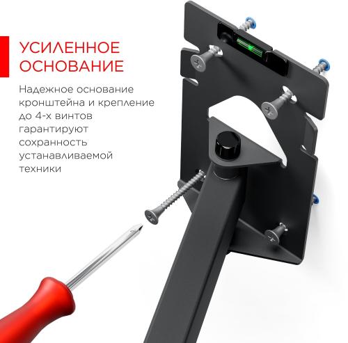 Кронштейн для телевизора Holder LCDS-5520-B черный