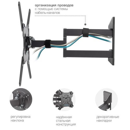 Кронштейн для телевизора Kromax OPTIMA-406 серый