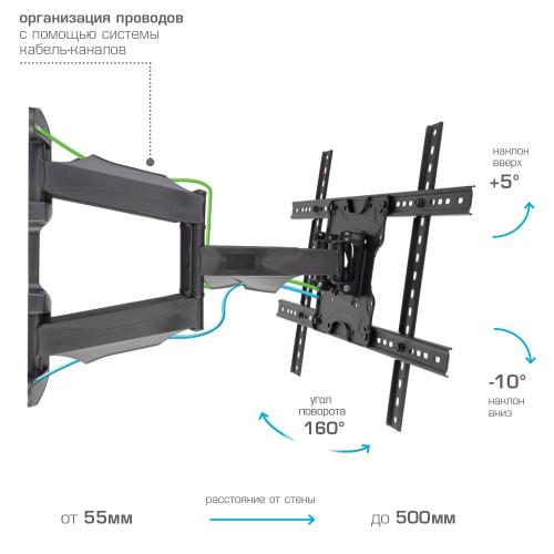 Кронштейн для телевизора ARM Media COBRA-60 черный