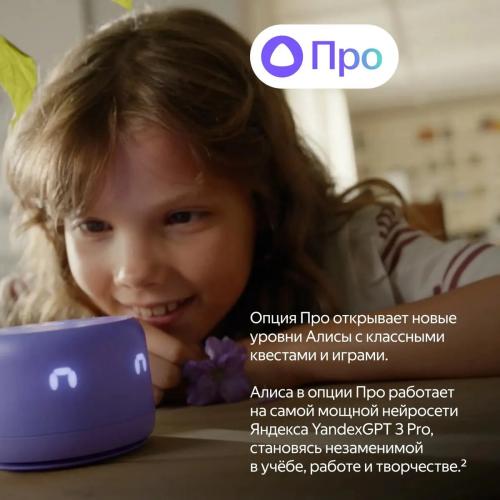 Умная колонка Яндекс Станция Лайт 2 Коралловый
