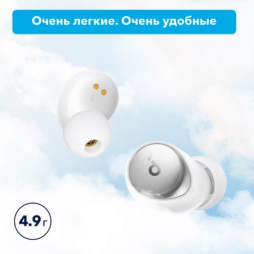 True wireless наушники Soundcore Space A40 White