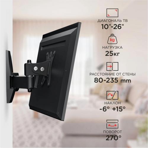 Кронштейн для телевизора Holder LCDS-5004 металлик