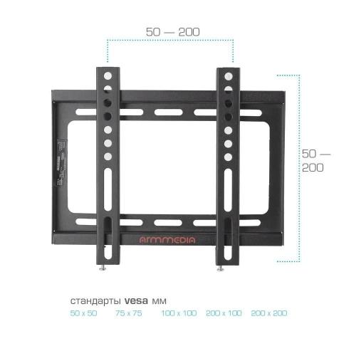 Кронштейн для телевизора ARM Media STEEL-5 черный