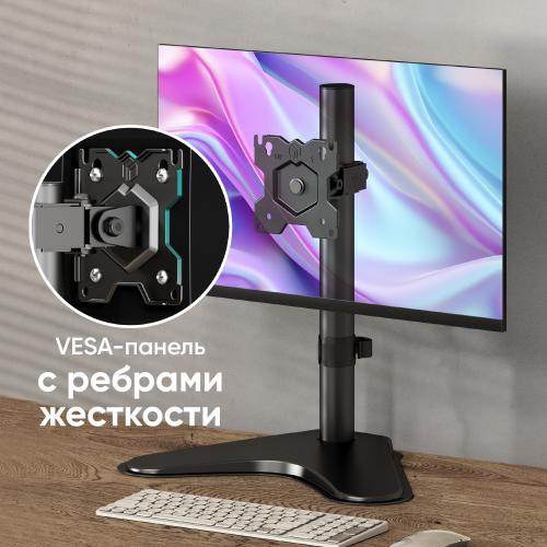 Кронштейн для монитора Onkron D101FS black