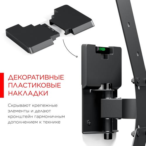 Кронштейн для телевизора Holder LCDS-5520-B черный