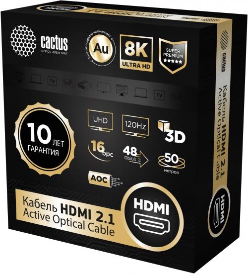 Кабель HDMI Cactus CS-HDMI-AOC-2.1-50 50 m