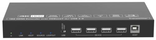 Комплект передачи Digis EX-USV100-2A