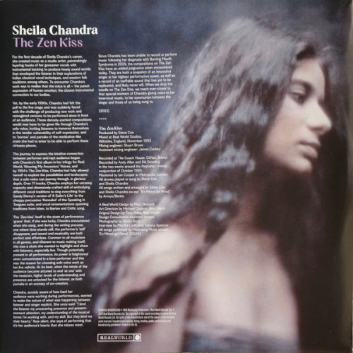 Виниловая пластинка Sheila Chandra - The Zen Kiss (coloured) (Сoloured Vinyl LP)