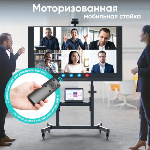 Стойка для телевизора с кронштейном Onkron TS1991E-B