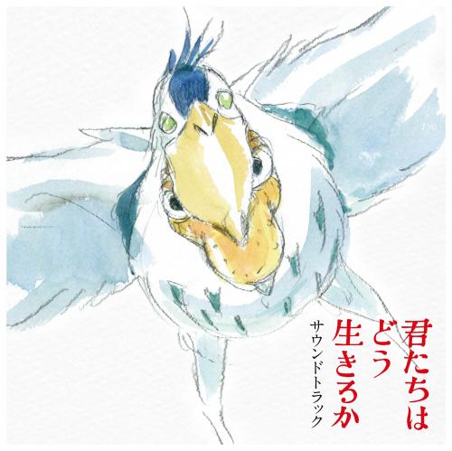 Виниловая пластинка OST - The Boy And The Heron: Soundtrack (Joe Hisaishi) (Black Vinyl 2LP)