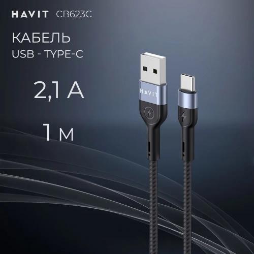 USB кабель HAVIT CB623C USB-C - USB-A BK 1m