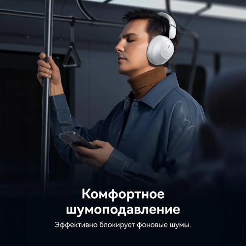 Наушники Baseus Bass 30 Max WT