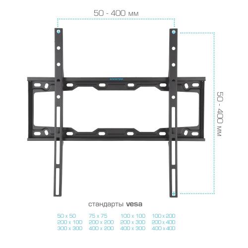 Кронштейн для телевизора Kromax ELEMENT-3 черный