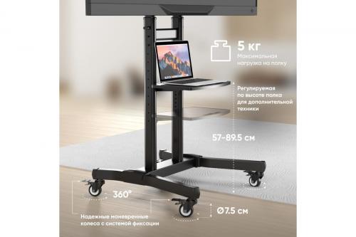 Стойка для телевизора с кронштейном Onkron TS1891-B