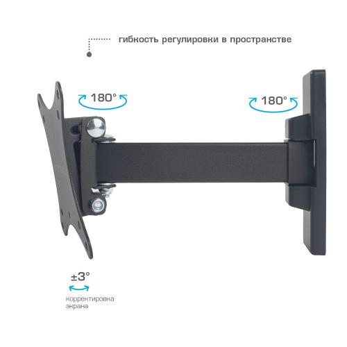 Кронштейн для телевизора ARM Media MARS-1 черный