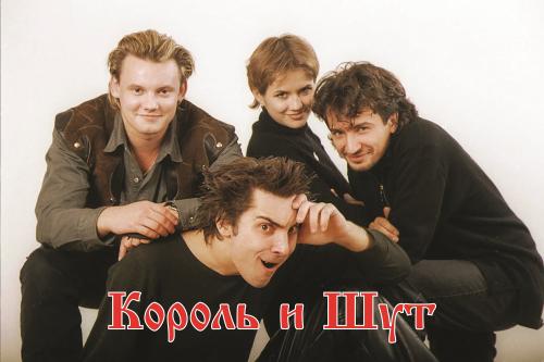 Виниловая пластинка Король и Шут - Герои И Злодеи (Limited Black Vinyl LP)