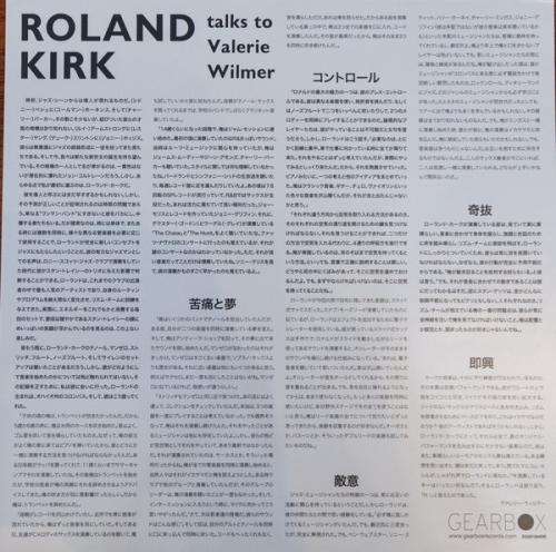 Виниловая пластинка Roland Kirk - Live At Ronnie Scott's 1963 (Black Vinyl LP)