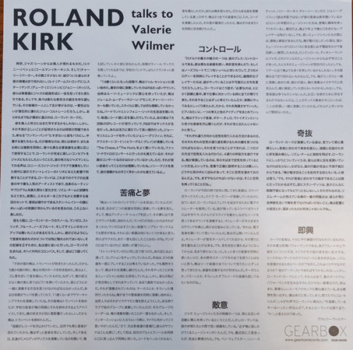 Виниловая пластинка Roland Kirk - Live At Ronnie Scott's 1963 (Black Vinyl LP)
