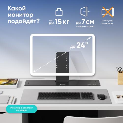 Кронштейн выдвижной для монитора до 24” Onkron NWS-SC24