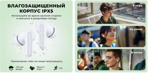 Наушники UGREEN WS207 (45110) HiTune P3 White