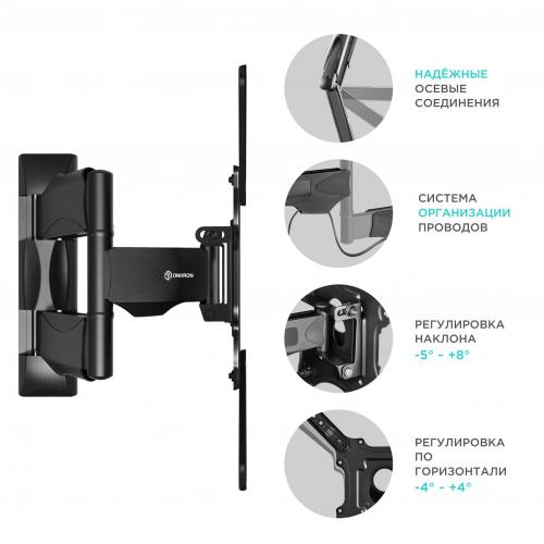 Кронштейн для телевизора Onkron NP40 black