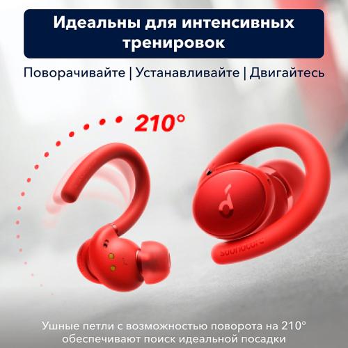 True wireless наушники Soundcore Sport X10 Red