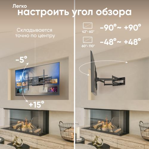 Кронштейн для телевизора Onkron M8L-B