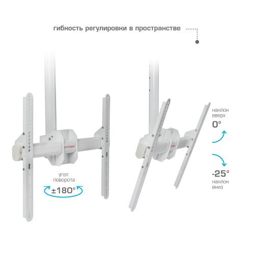Кронштейн ARM Media LCD-1700 White