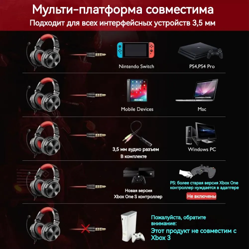 Наушники OneOdio Pro-M