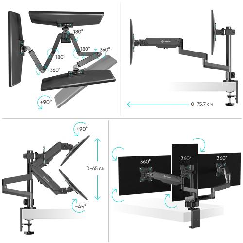 Кронштейн для мониторов Onkron G280B black
