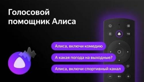 Телевизор LEFF 43U541T