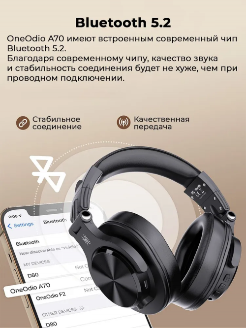 Наушники OneOdio A70 pink